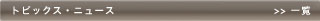 topic.jpg
