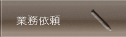 03irai.gif