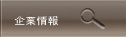 04kigyo.gif