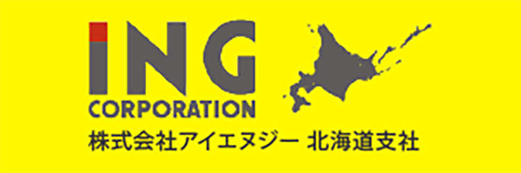 ING 北海道支社